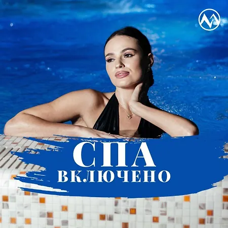 Aparthotel Marmaros & Bukowel