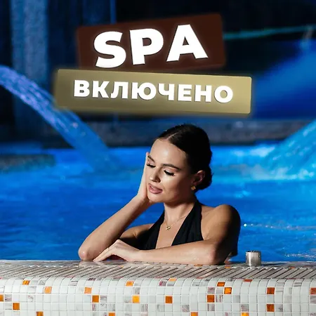 Marmaros & Lejlighedshotel 3*